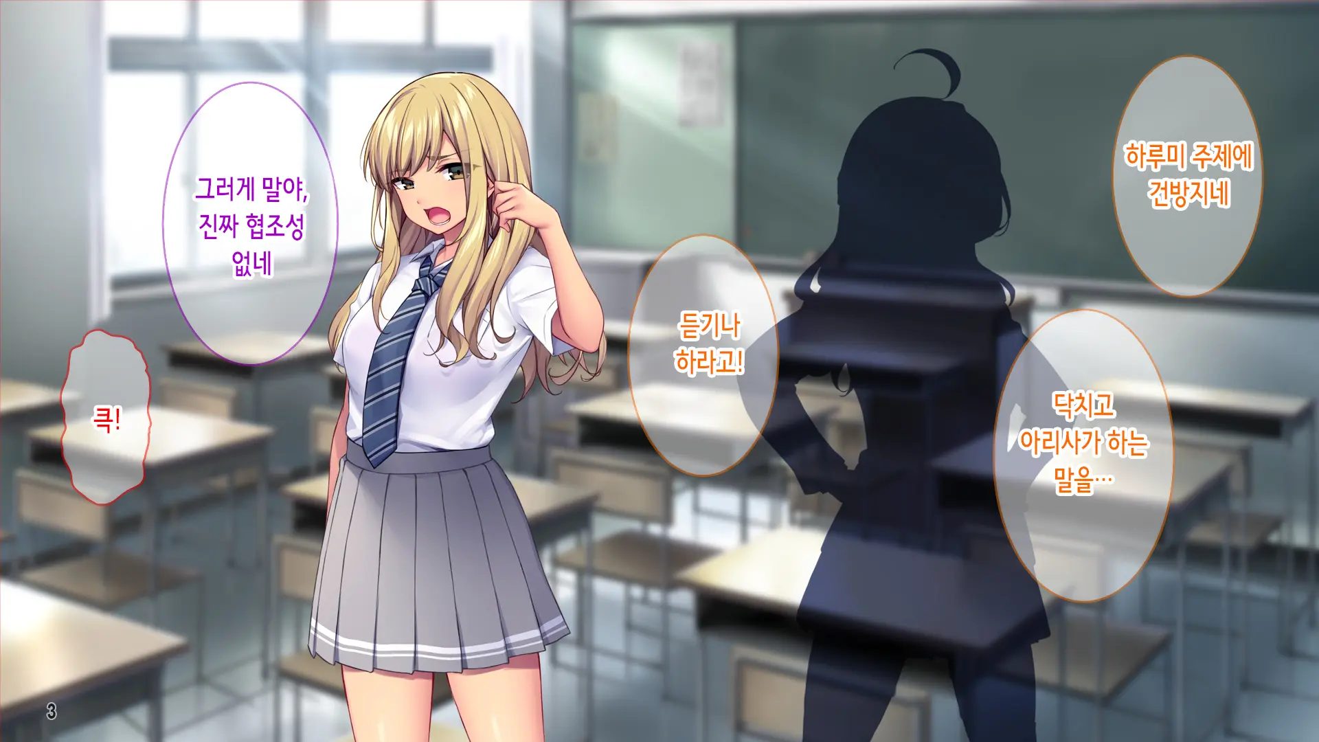 Tanetsuke Ojisan Ryu! Showaru Gyaru O Inran Mama Ni Suru Hoho! | 교배 아저씨 류! 성악 갸루를 음란 엄마로 만드는 방법